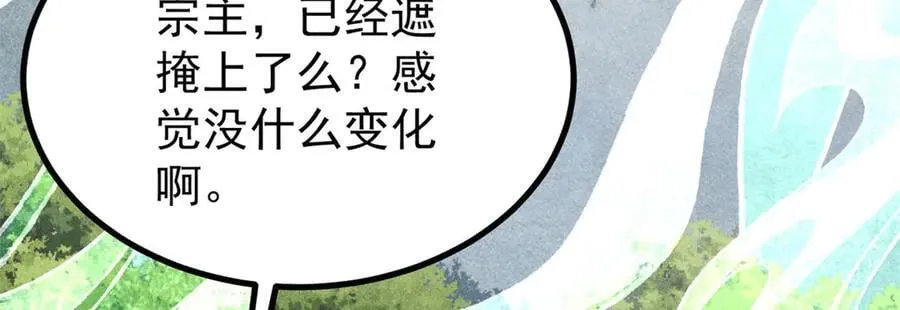 394 你已经是一台成熟的挖掘机了 第80页
