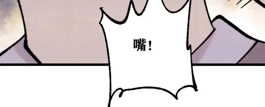 394 你已经是一台成熟的挖掘机了 第88页