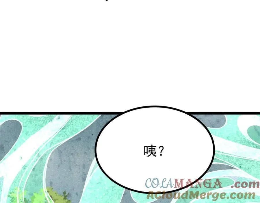 394 你已经是一台成熟的挖掘机了 第89页