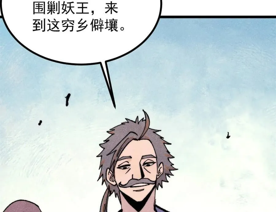 394 你已经是一台成熟的挖掘机了 第98页