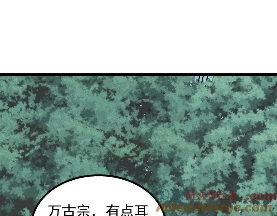 394 你已经是一台成熟的挖掘机了 第109页