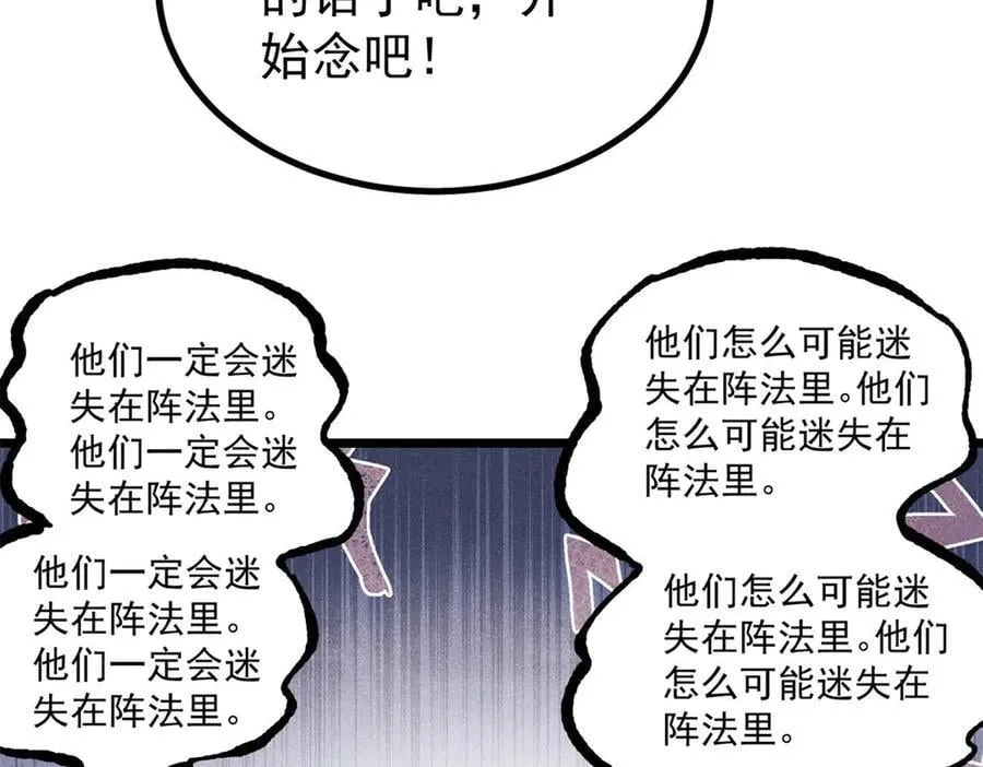 394 你已经是一台成熟的挖掘机了 第127页