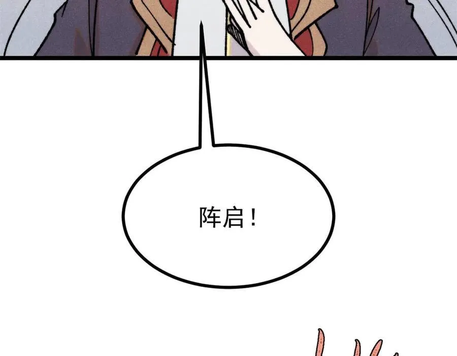394 你已经是一台成熟的挖掘机了 第130页