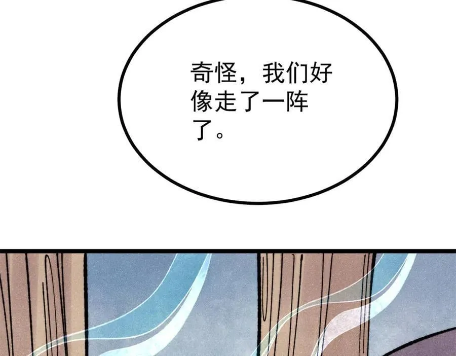 394 你已经是一台成熟的挖掘机了 第136页