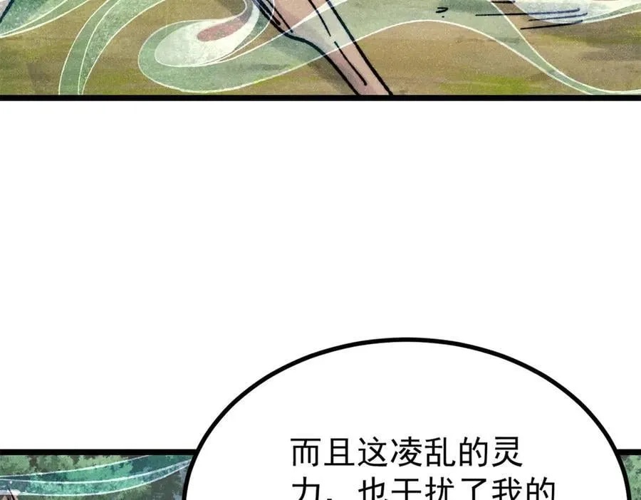 394 你已经是一台成熟的挖掘机了 第144页