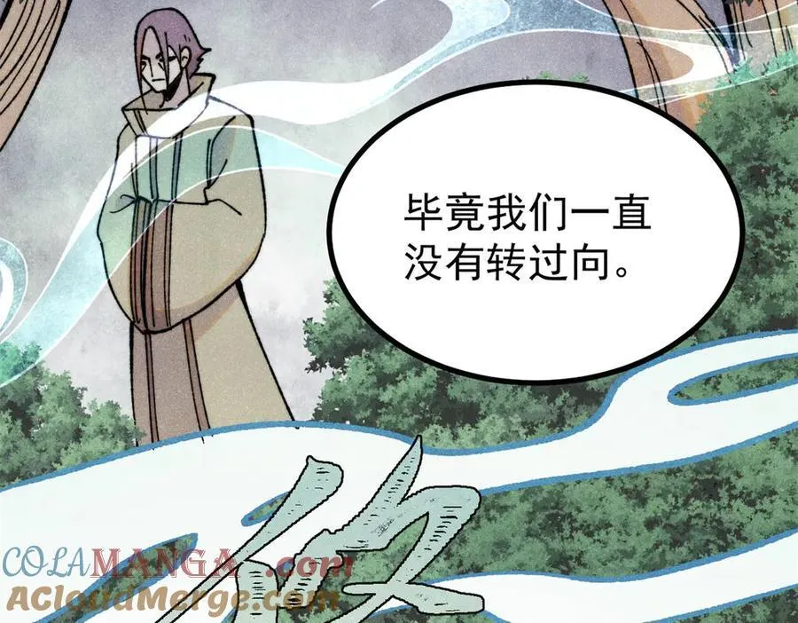 394 你已经是一台成熟的挖掘机了 第149页