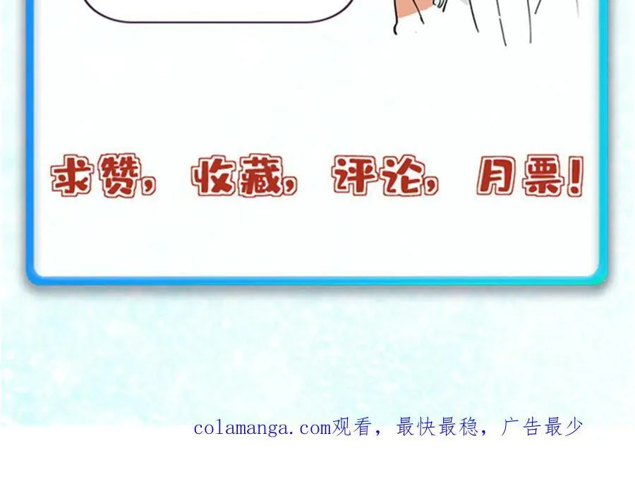 394 你已经是一台成熟的挖掘机了 第179页
