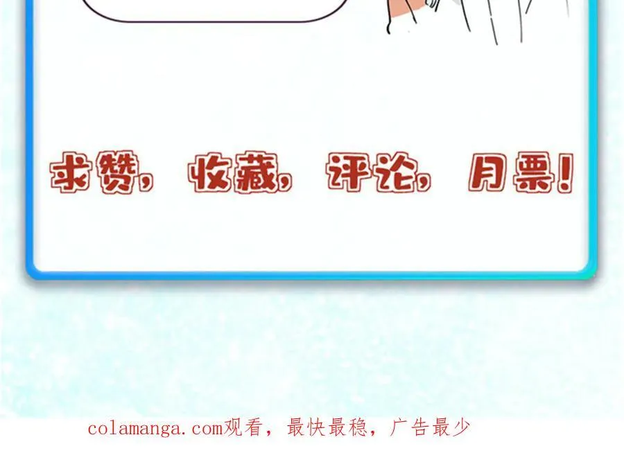 395 老夫要开始扮猪吃虎了！ 第158页