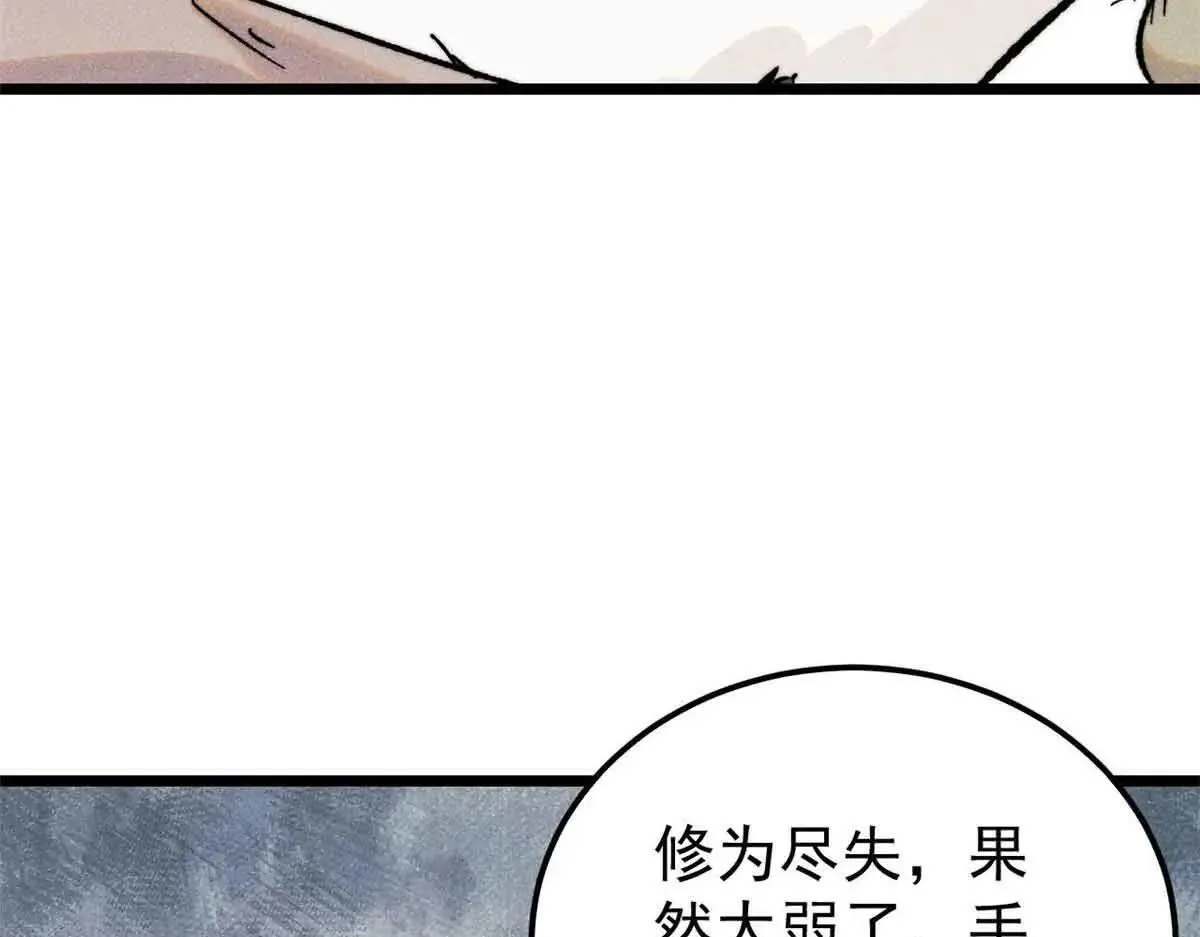 396 谁说升级就要变大？ 第7页