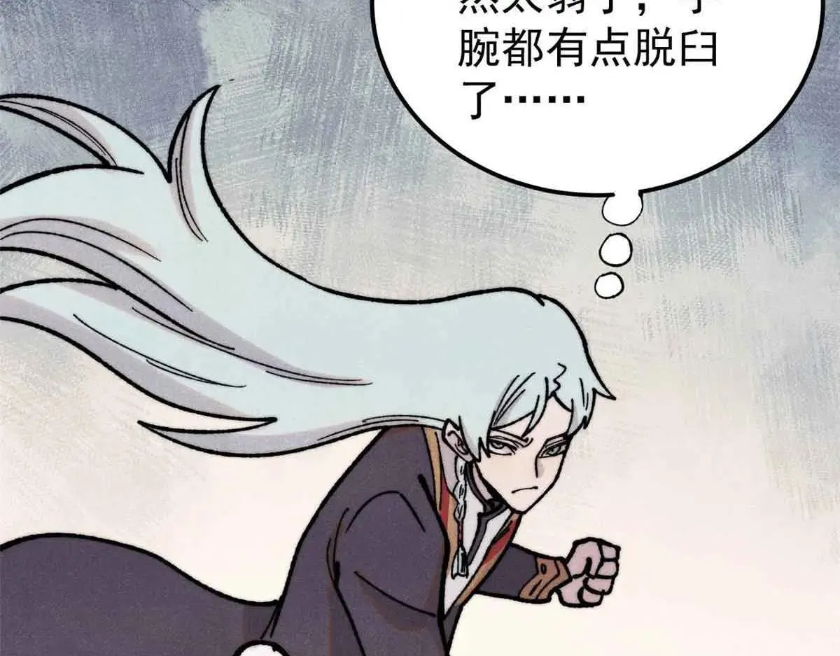 396 谁说升级就要变大？ 第8页