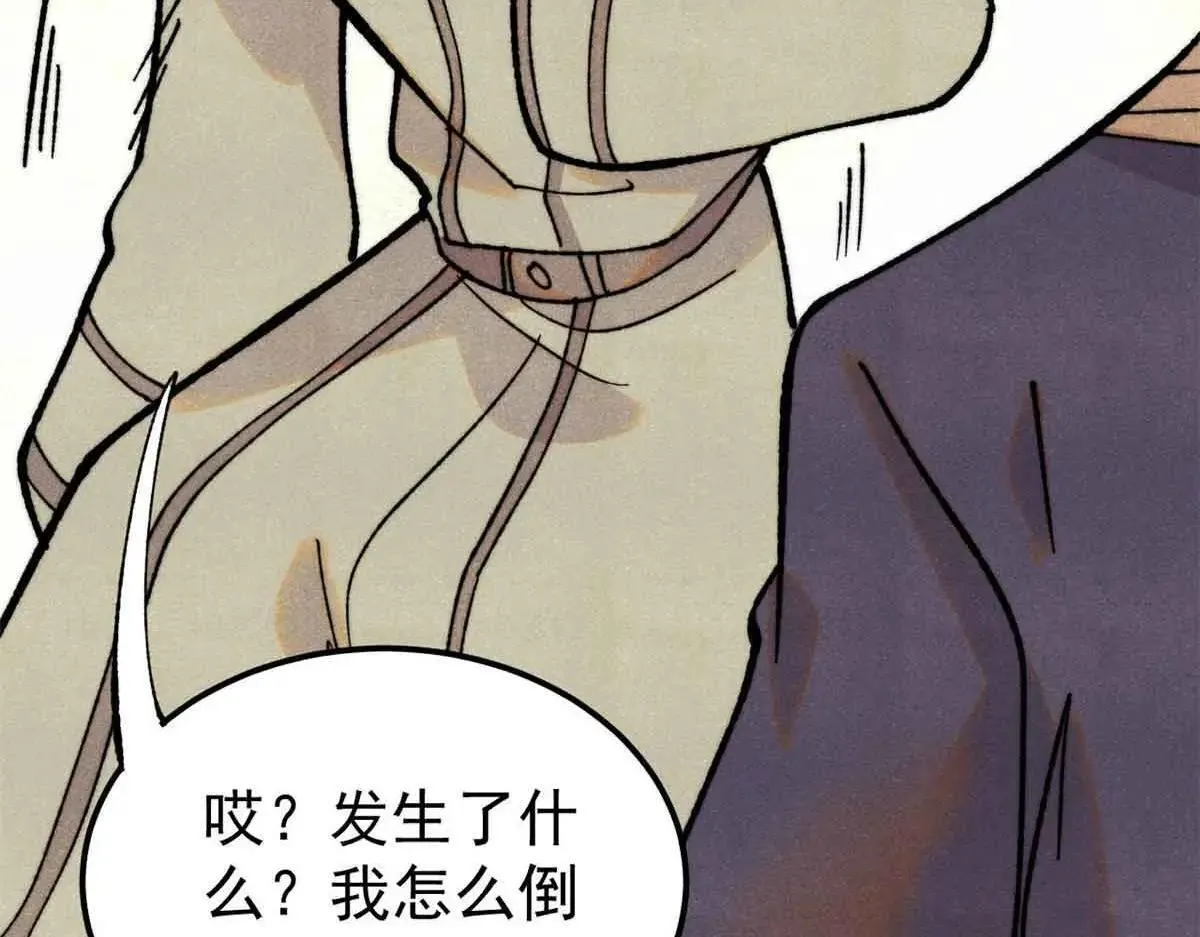 396 谁说升级就要变大？ 第14页