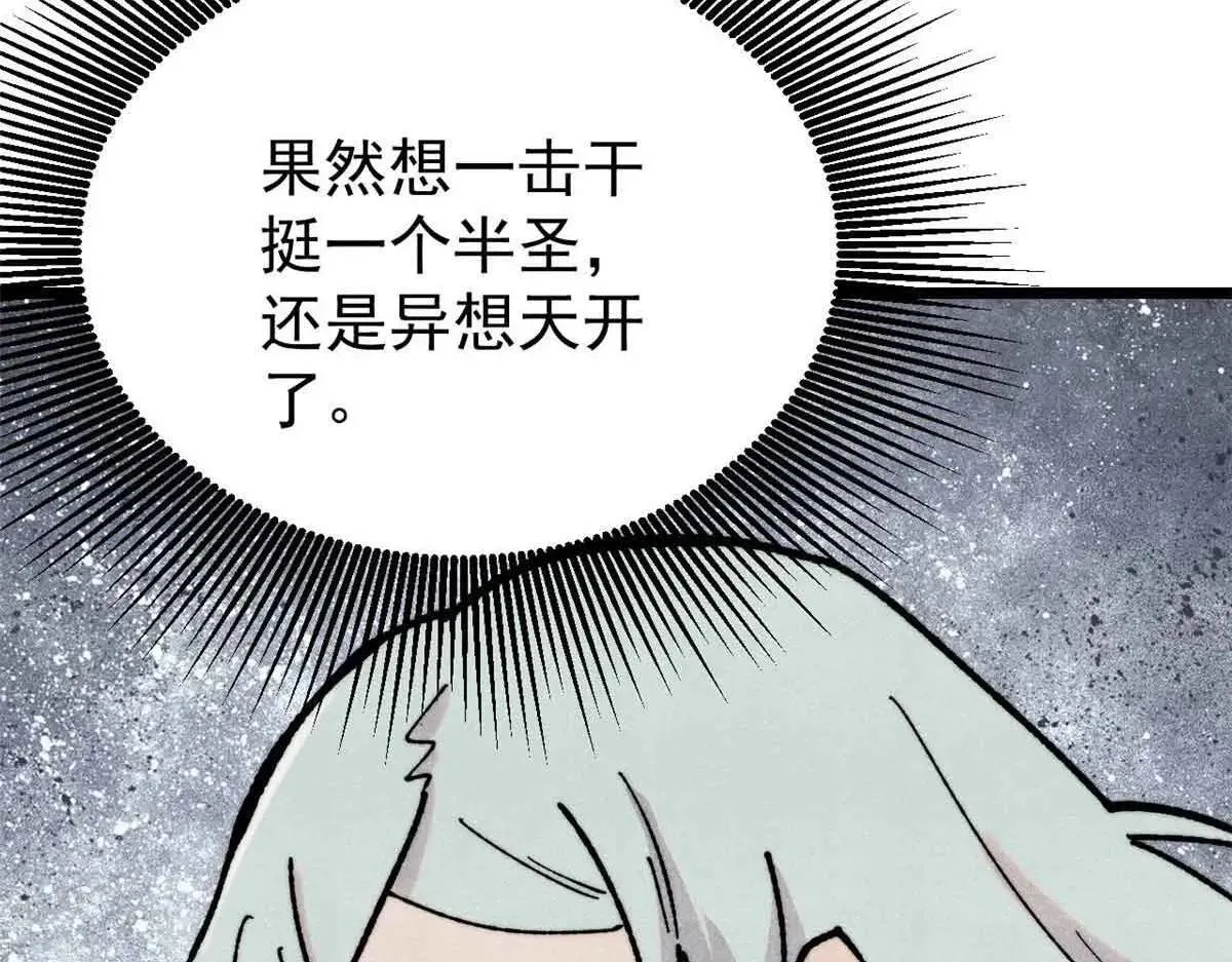 396 谁说升级就要变大？ 第20页