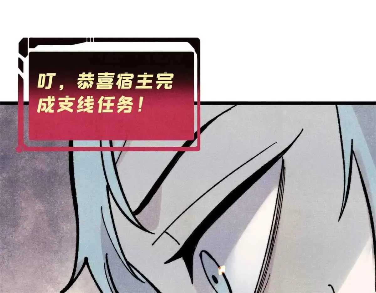 396 谁说升级就要变大？ 第25页