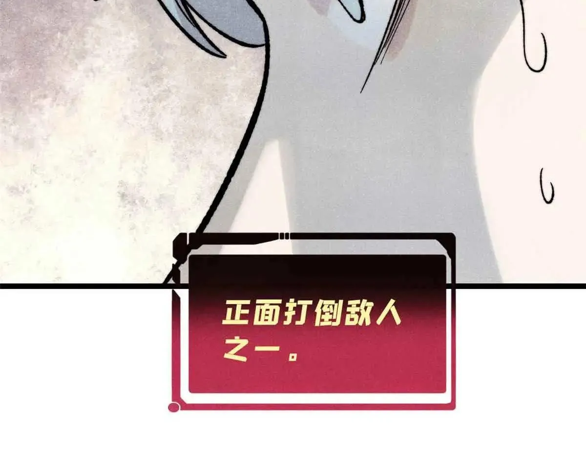 396 谁说升级就要变大？ 第26页
