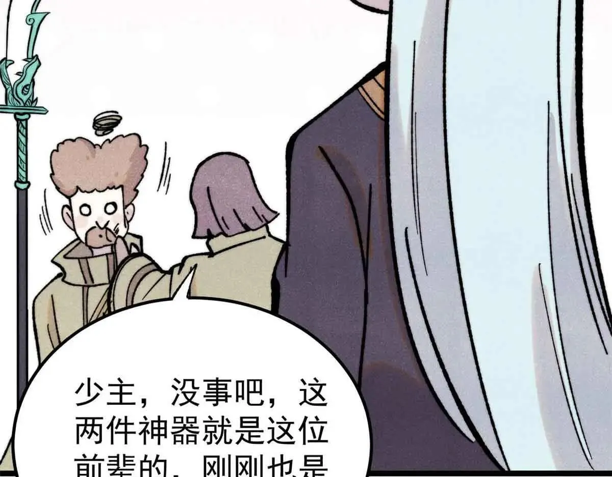 396 谁说升级就要变大？ 第31页