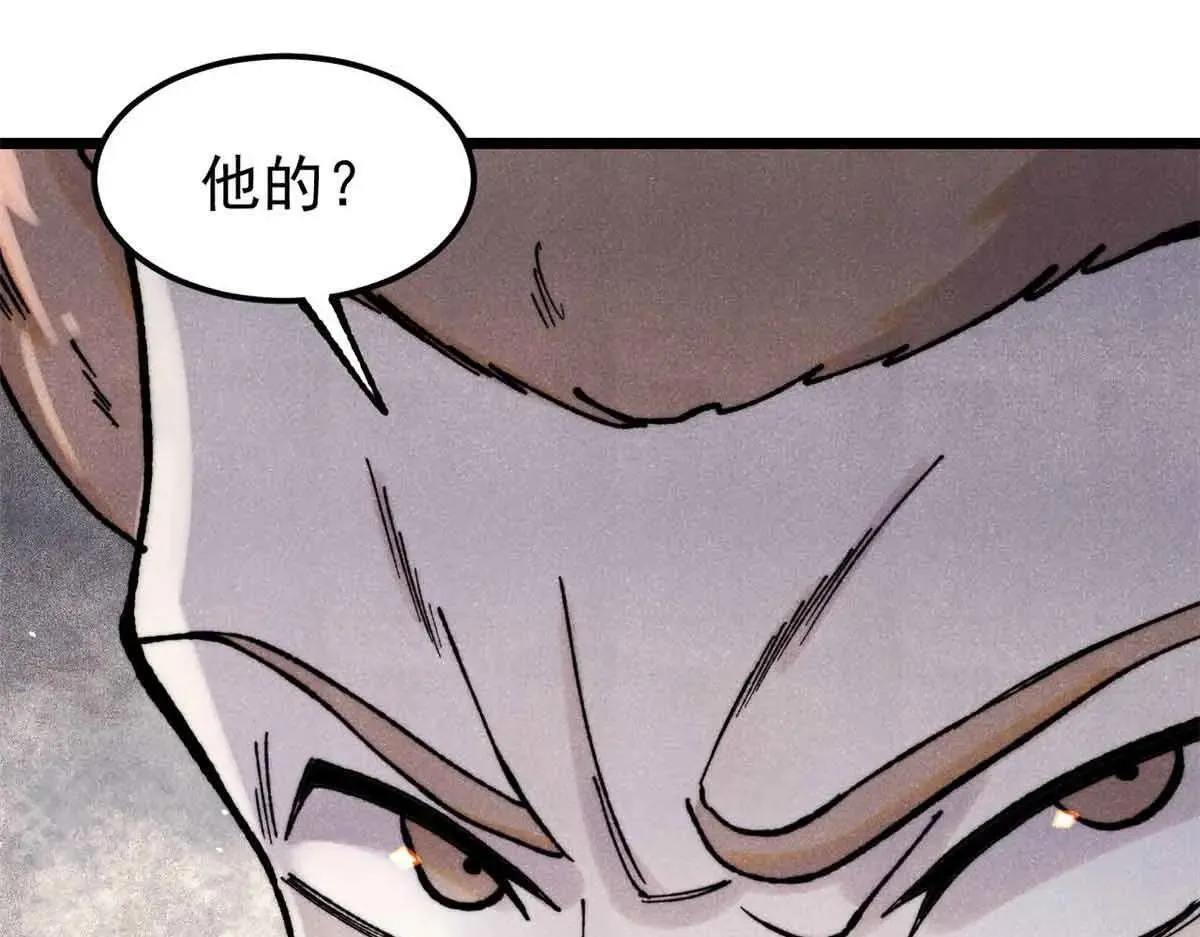 396 谁说升级就要变大？ 第34页
