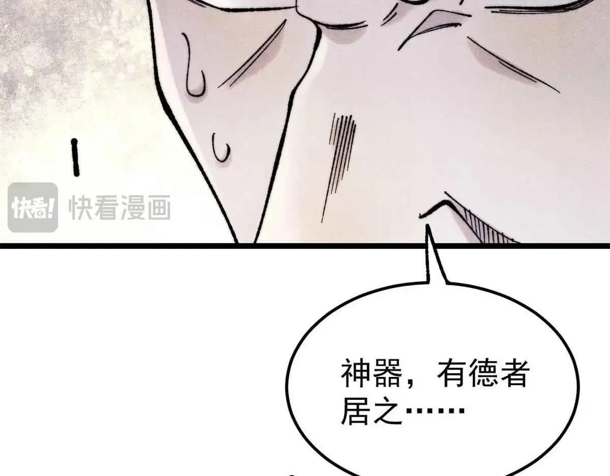 396 谁说升级就要变大？ 第35页