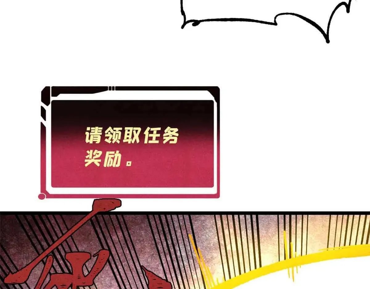 396 谁说升级就要变大？ 第41页