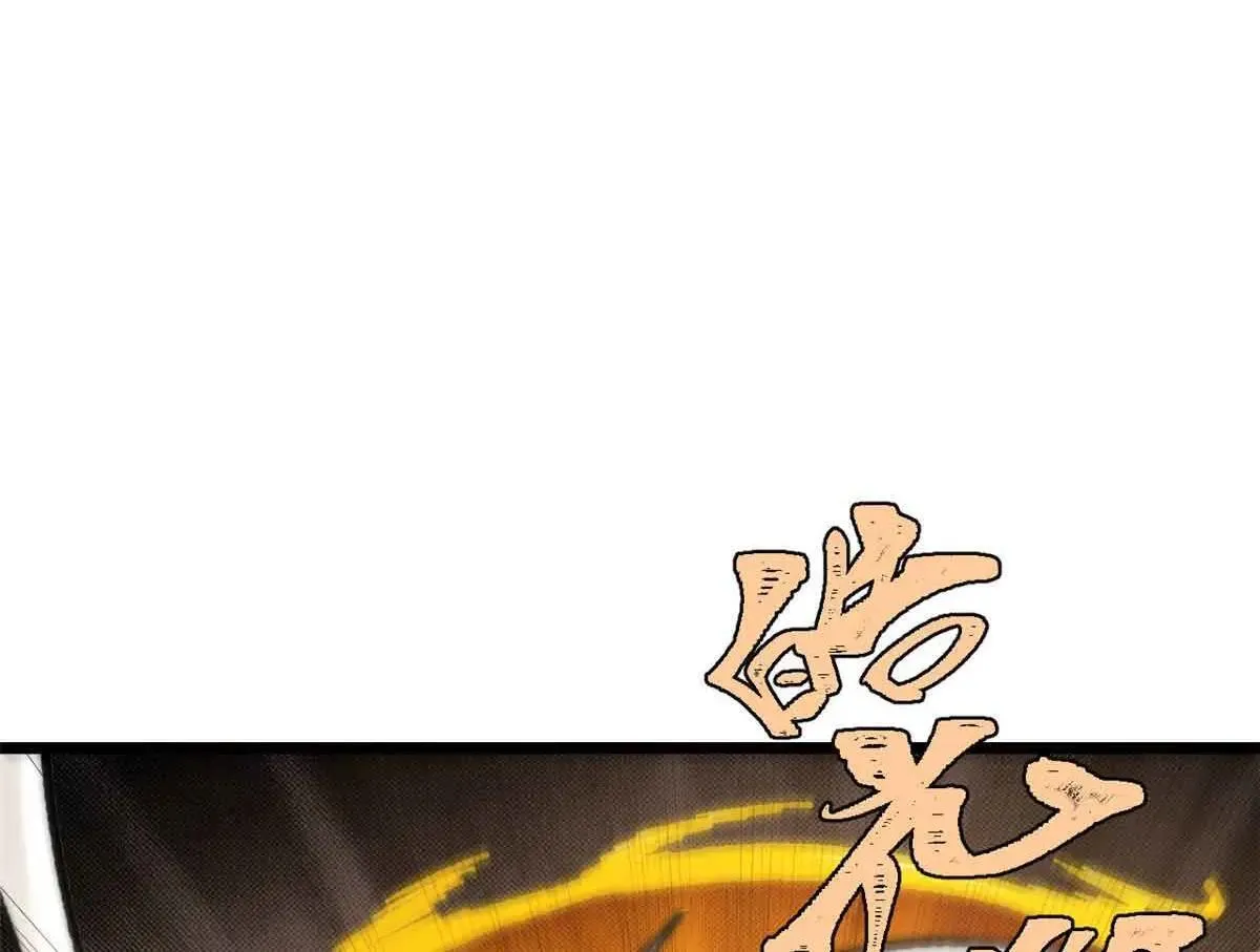 396 谁说升级就要变大？ 第83页