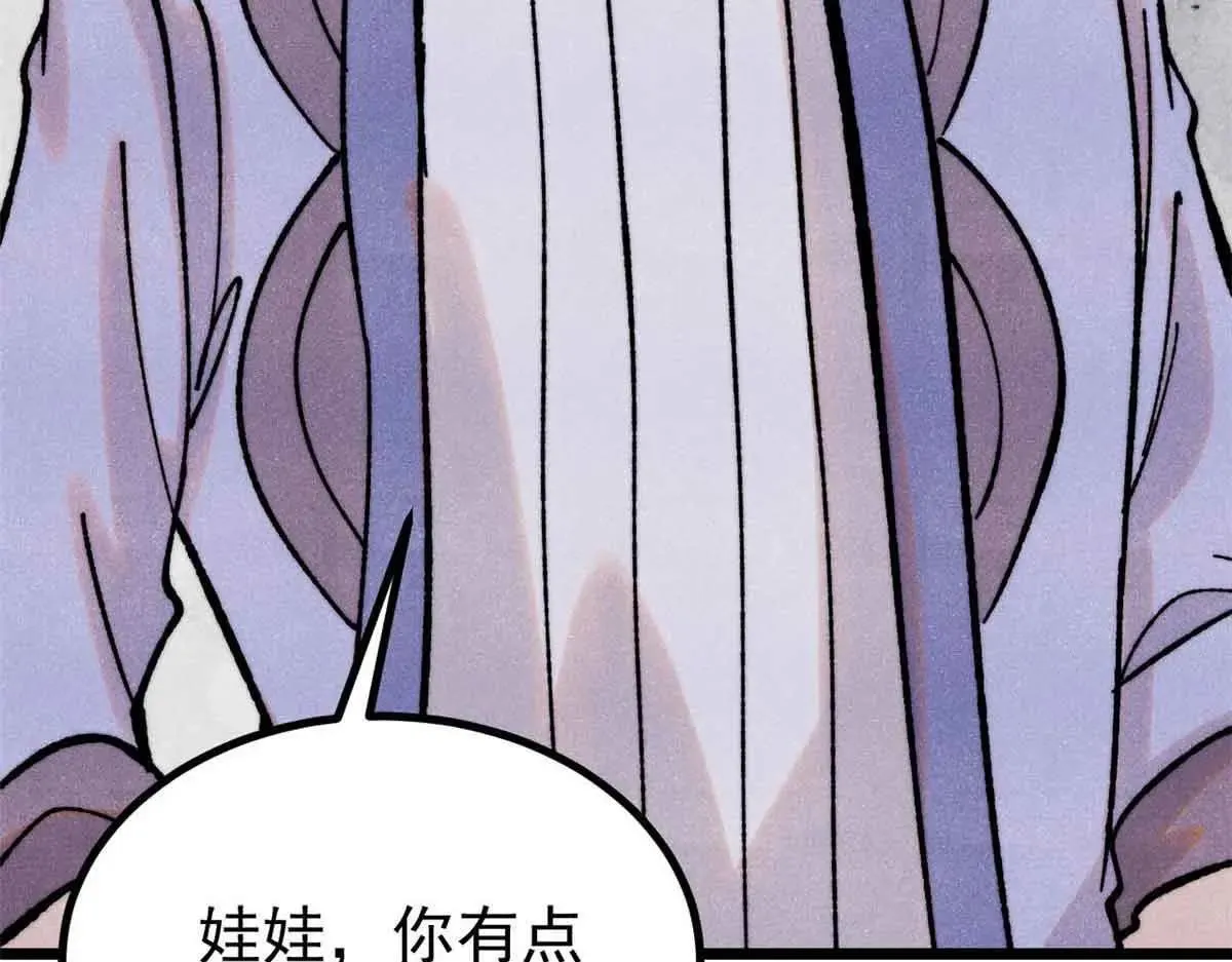 396 谁说升级就要变大？ 第134页