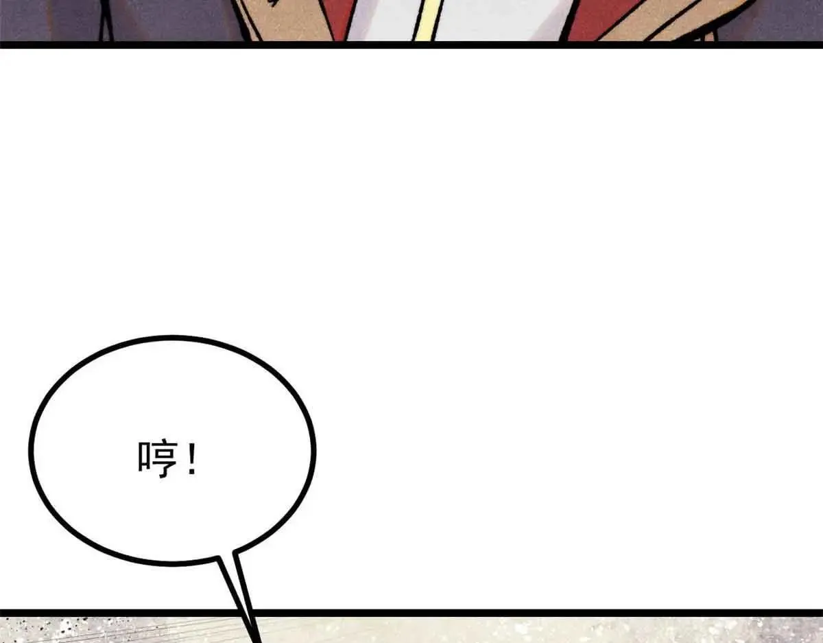 396 谁说升级就要变大？ 第149页