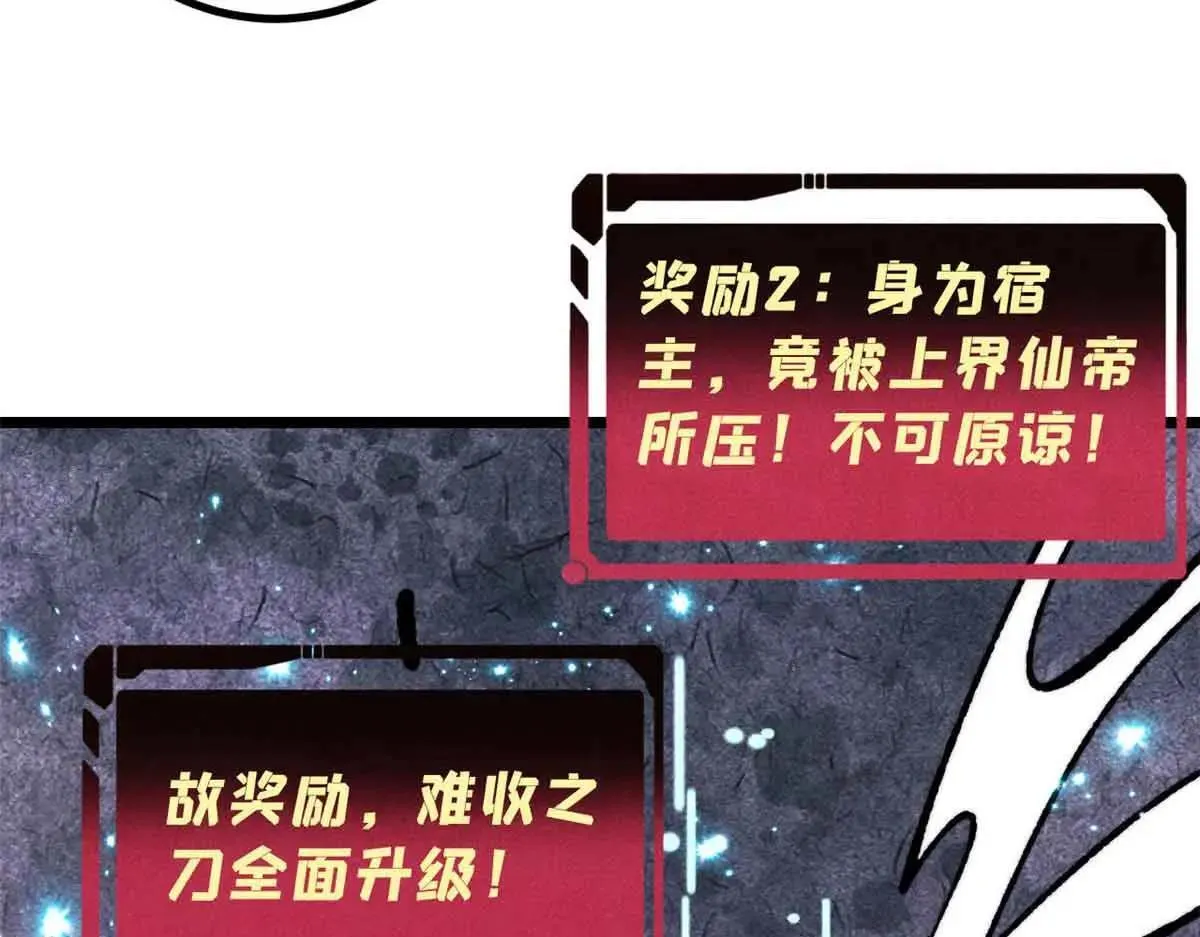 396 谁说升级就要变大？ 第155页