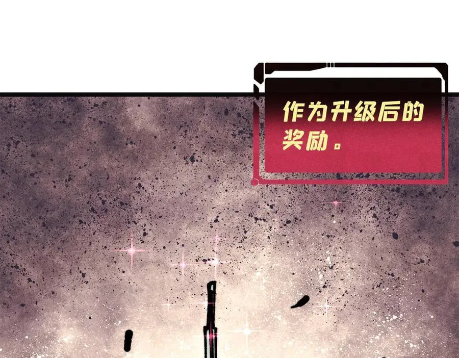 397 不难收的难收之刀！ 第4页