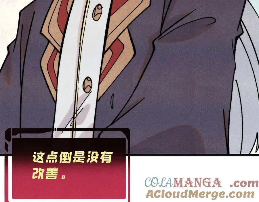 397 不难收的难收之刀！ 第105页