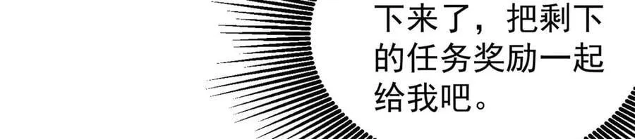 397 不难收的难收之刀！ 第150页