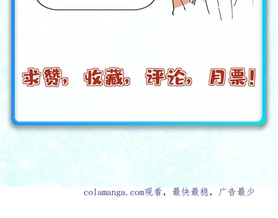 397 不难收的难收之刀！ 第168页