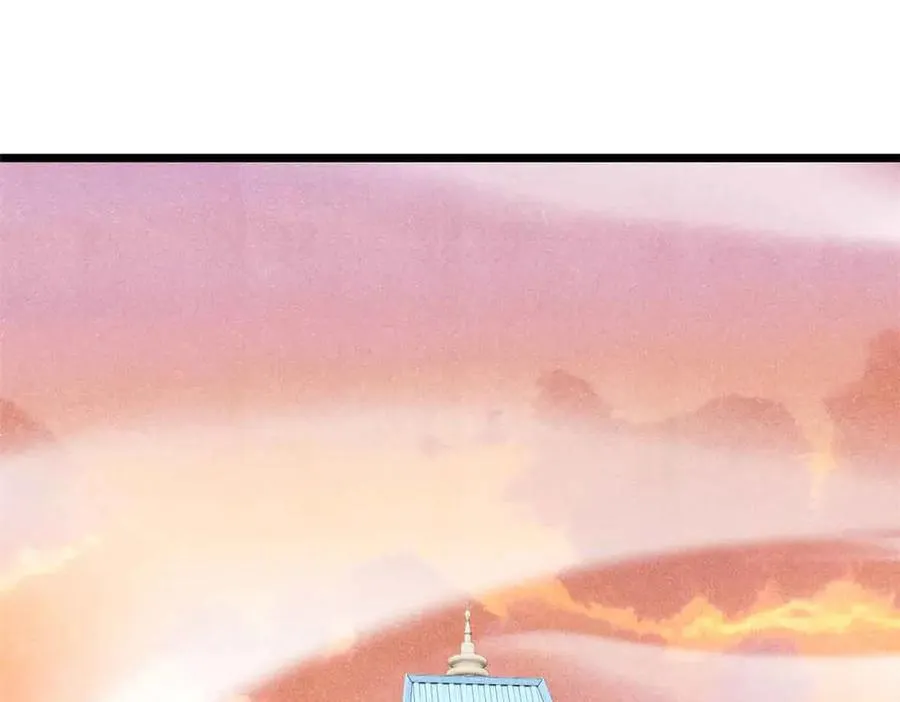 398 都是我们的钱！ 第4页
