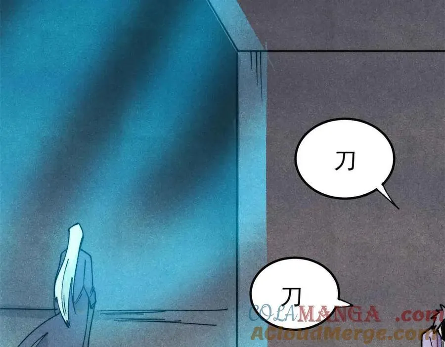 398 都是我们的钱！ 第61页