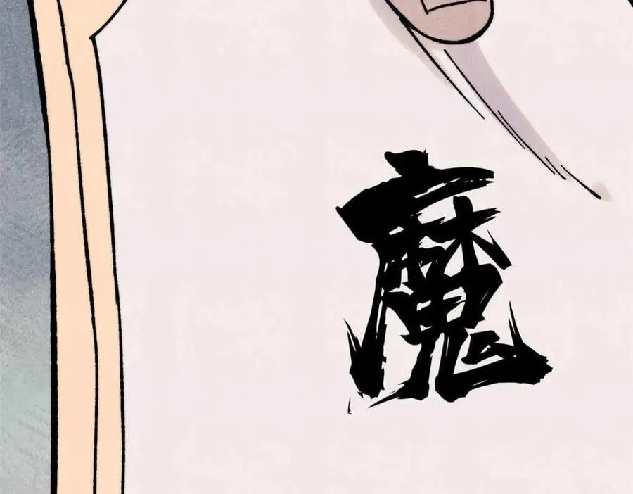 398 都是我们的钱！ 第159页
