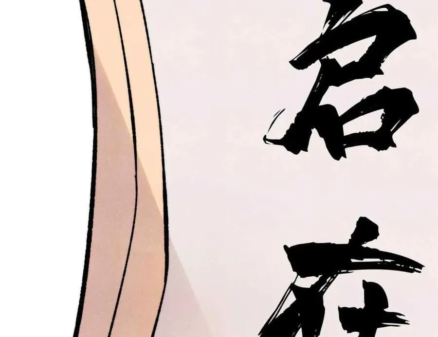 398 都是我们的钱！ 第162页