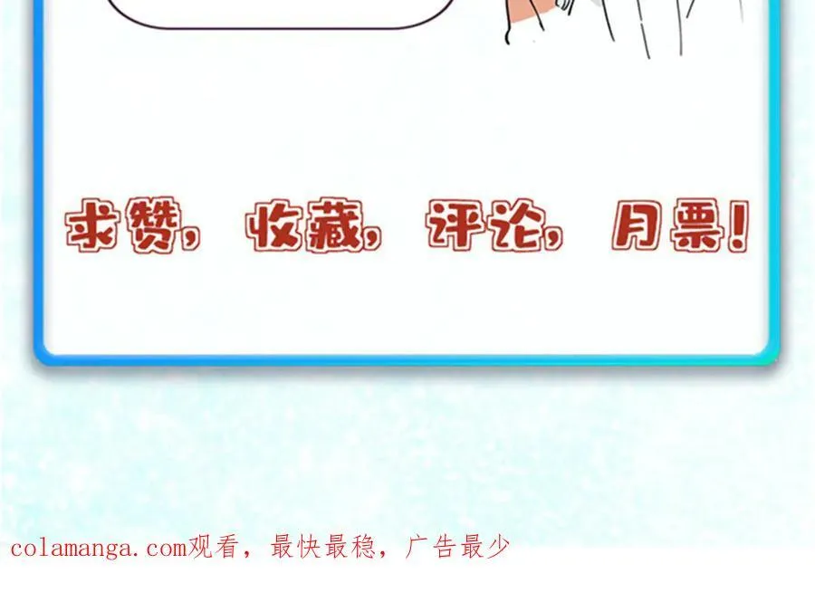 398 都是我们的钱！ 第167页