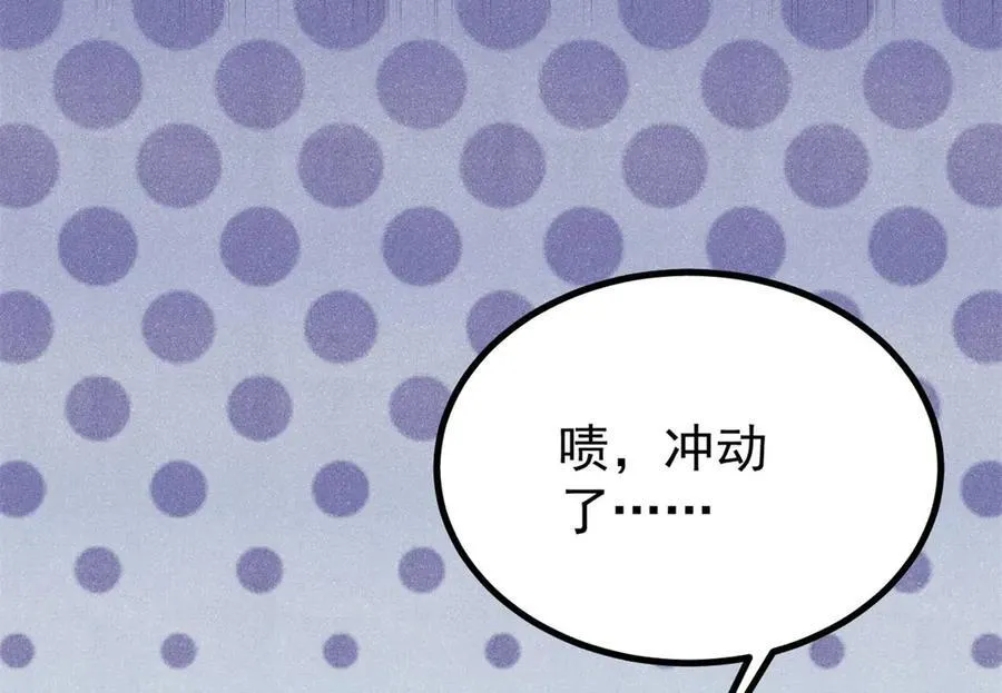 399 用钱砸出六千年 第40页