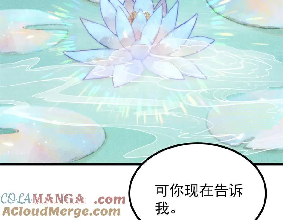 399 用钱砸出六千年 第53页