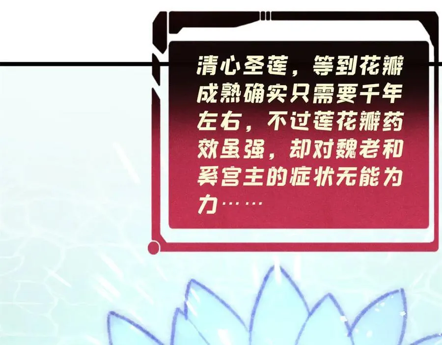 399 用钱砸出六千年 第63页