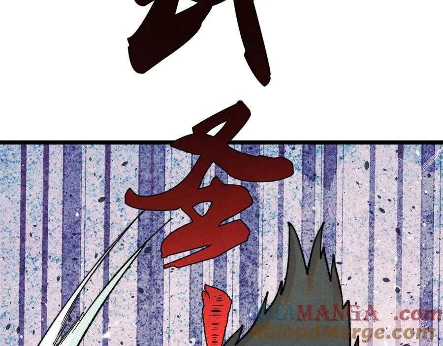 399 用钱砸出六千年 第133页
