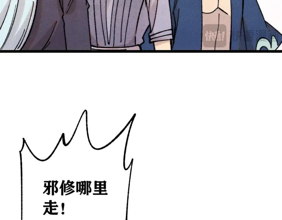 399 用钱砸出六千年 第154页