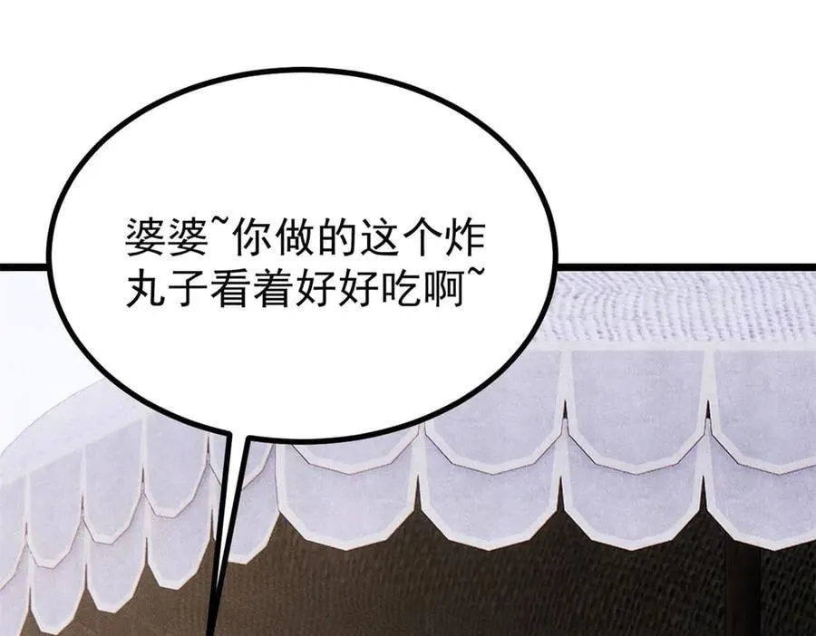 400 演员请就位 第4页