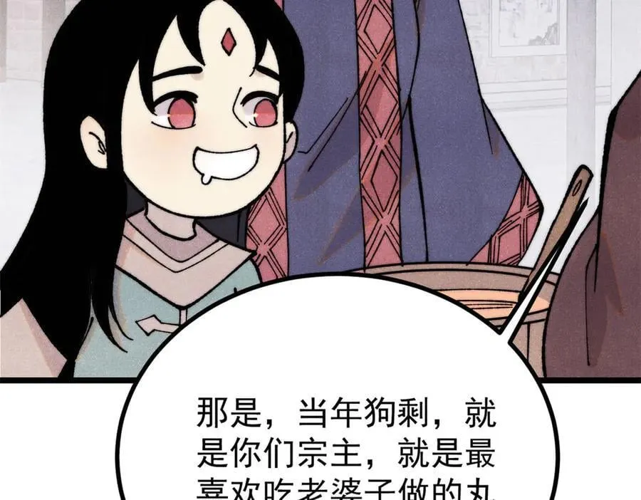 400 演员请就位 第6页