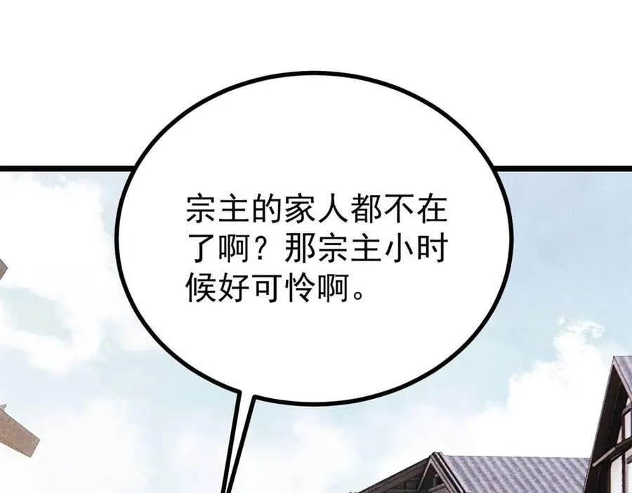 400 演员请就位 第12页