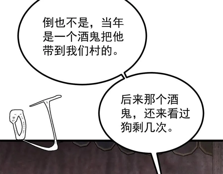 400 演员请就位 第15页