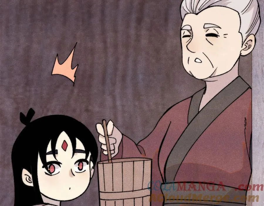 400 演员请就位 第17页