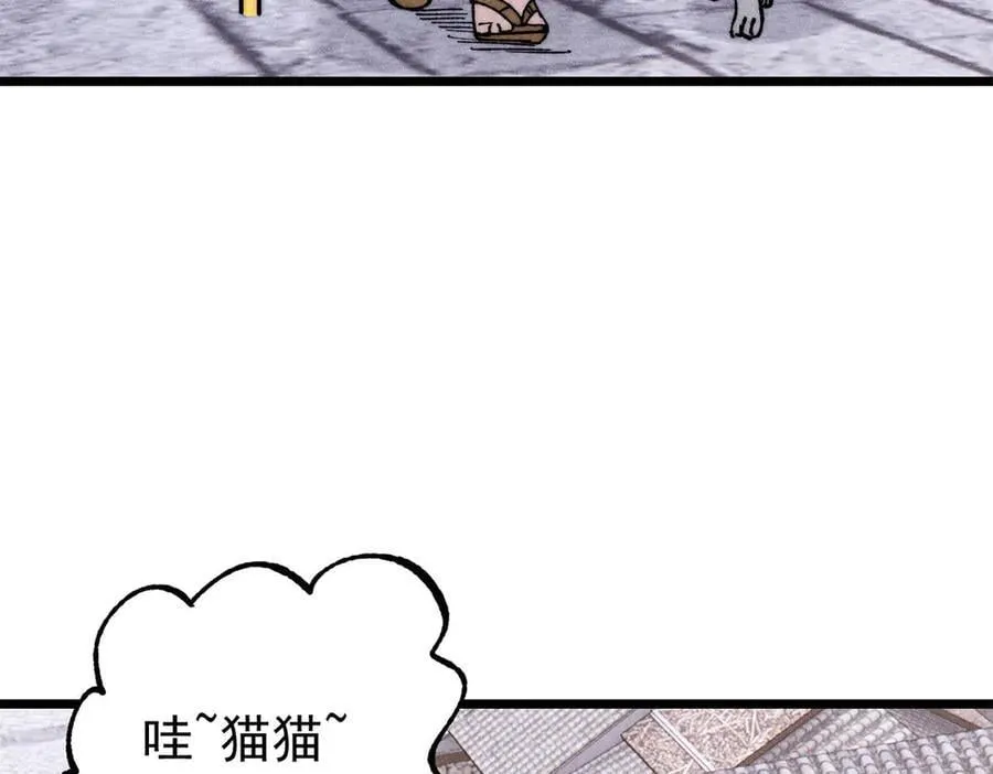 400 演员请就位 第23页