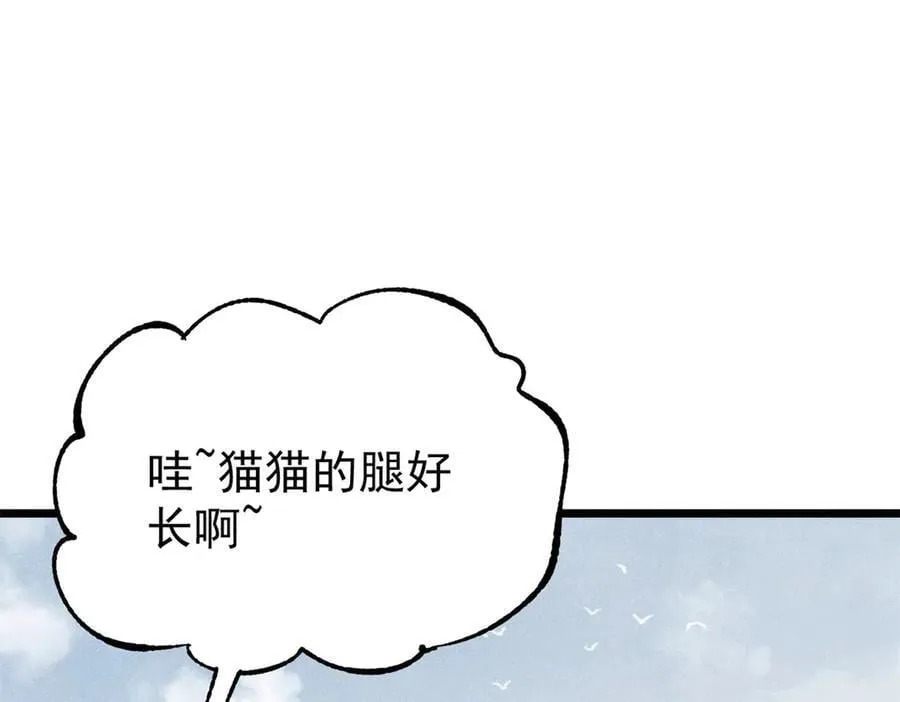 400 演员请就位 第27页