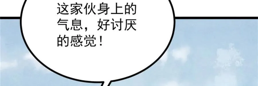 400 演员请就位 第40页