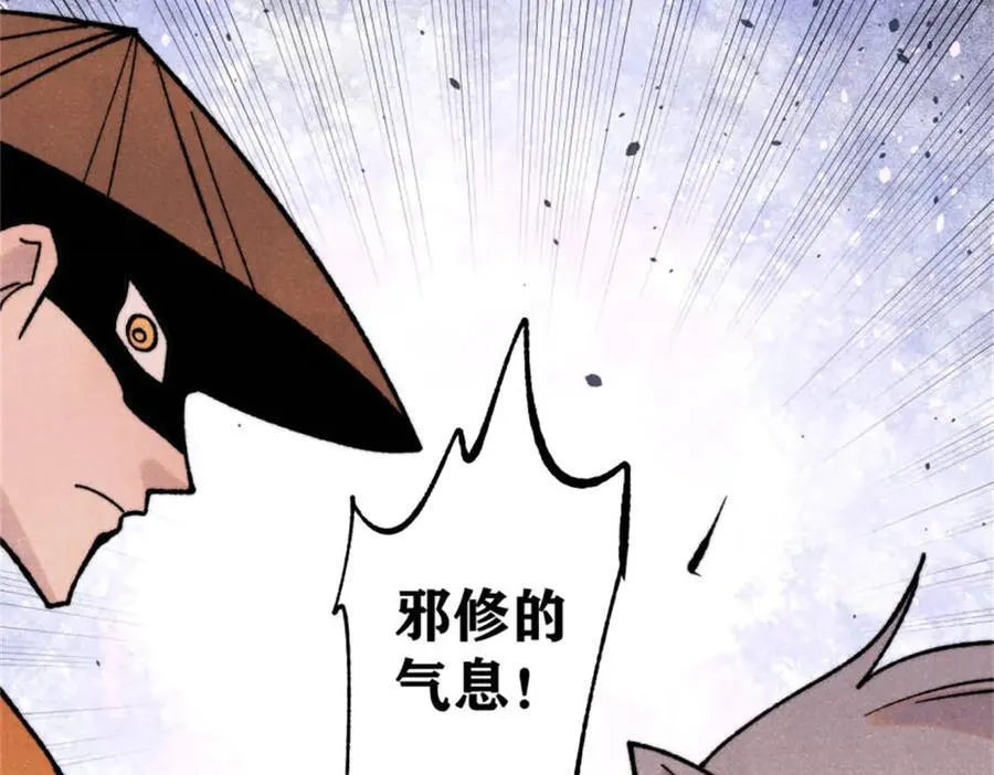 400 演员请就位 第48页