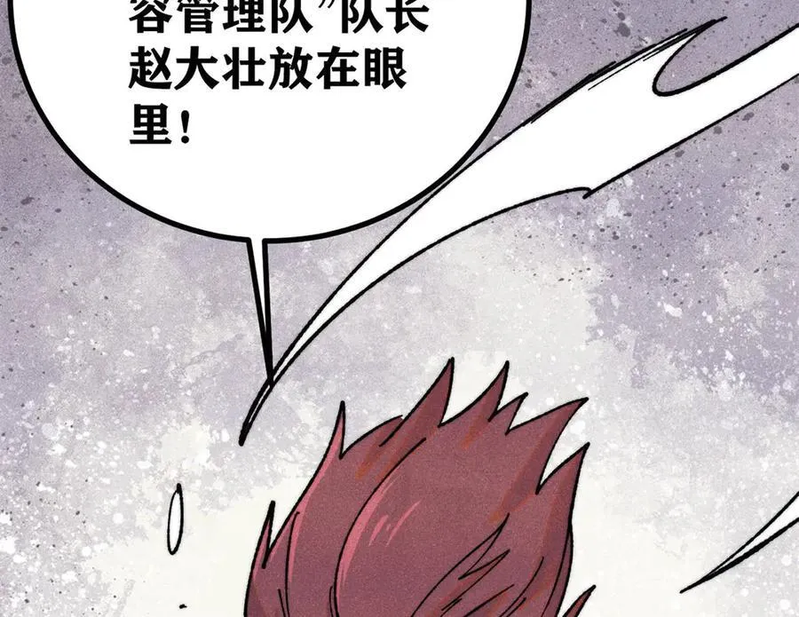400 演员请就位 第64页